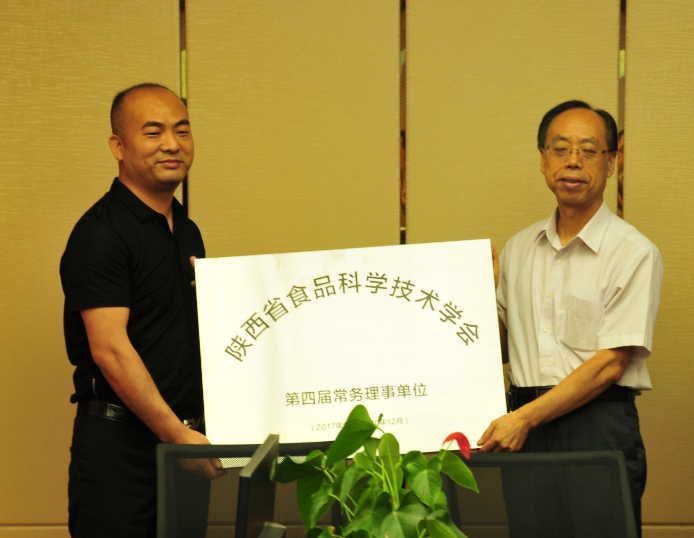 国仁健康被授予  “陕西省食品科学技术学会第四届常务理事单位”及  “西北大学生命科学与健康研究院科研生产基地”