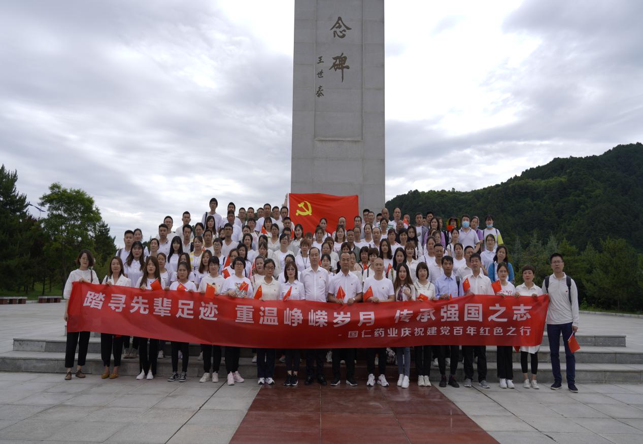 踏寻先辈足迹，重温峥嵘岁月，传承强国之志